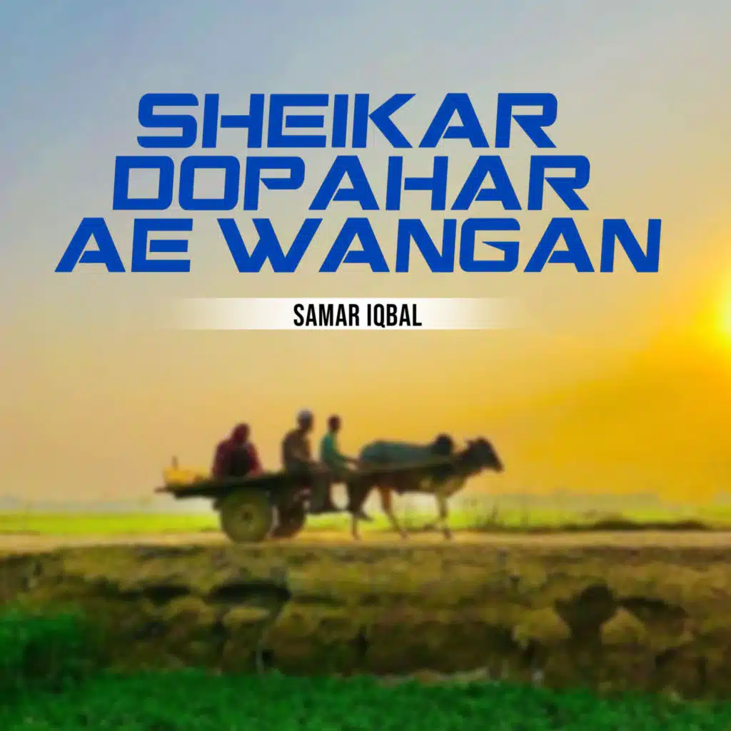 Sheikar Dopahar Ae Wangan