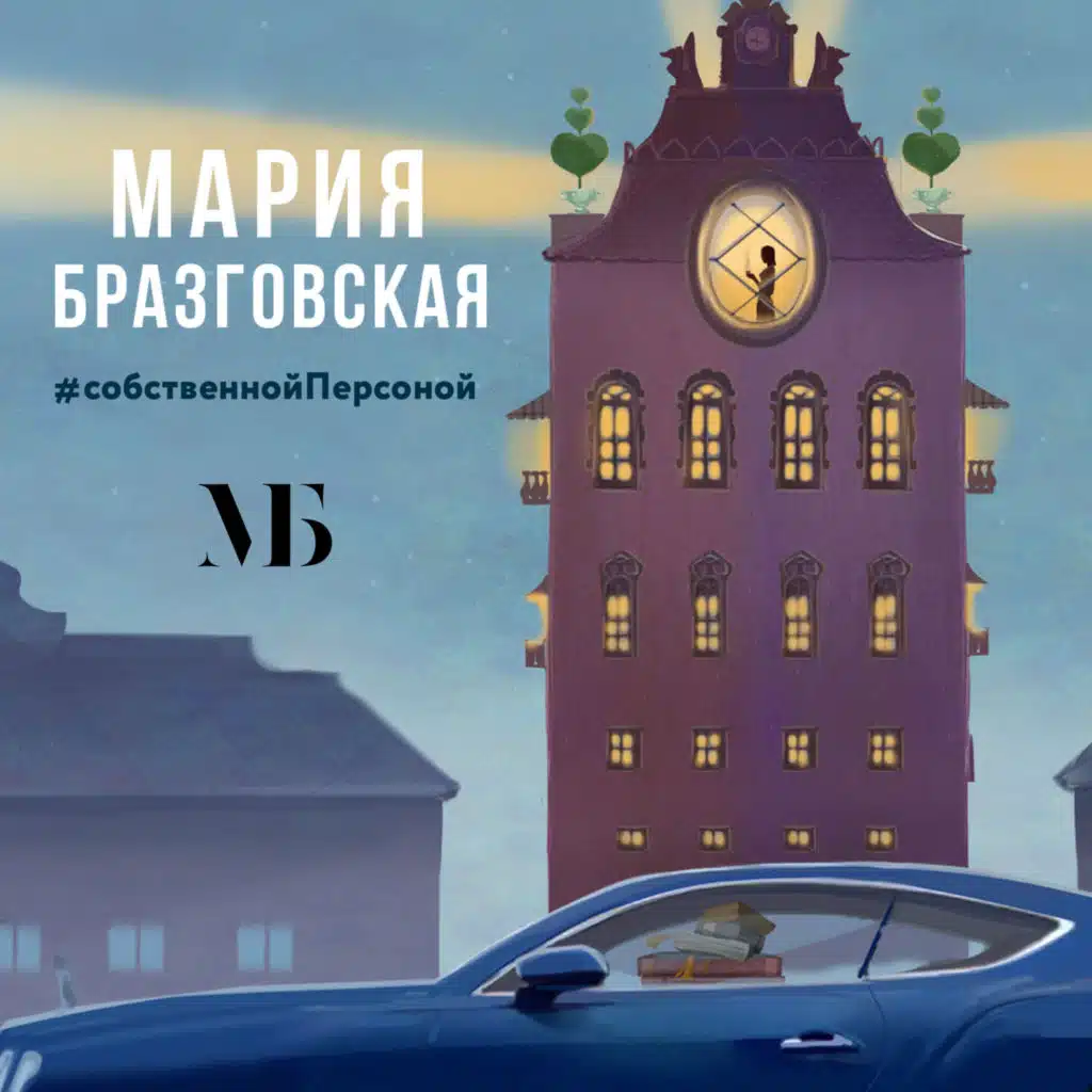 Хочу не могу. Как зависть убивает наши цели.