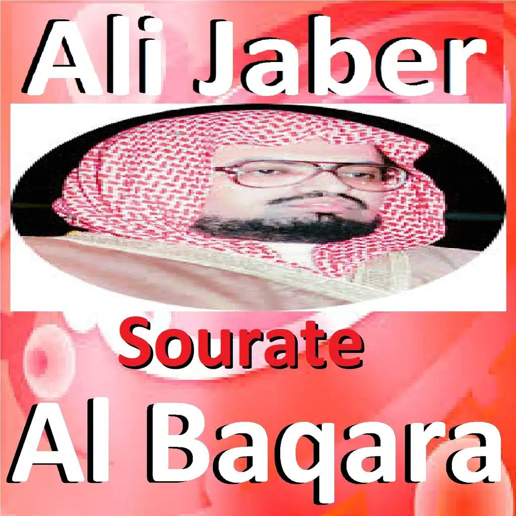 Sourate Al Baqara, Pt. 3 (Tarawih)