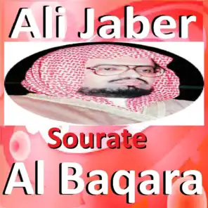 Sourate Al Baqara, Pt. 1 (Tarawih)
