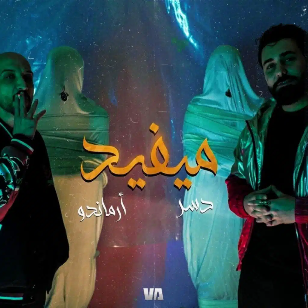 أرماندو راب