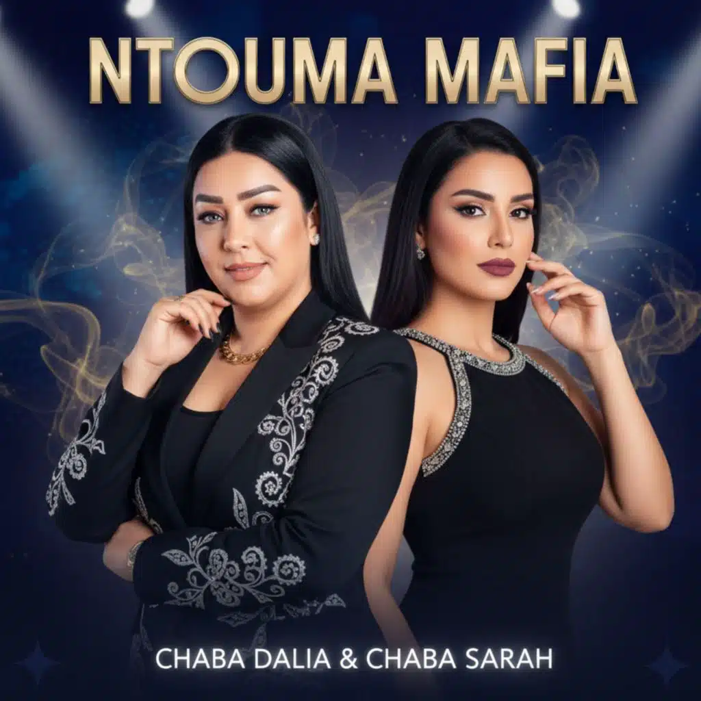 NTOUMA MAFIA (feat. Cheba Sarah)