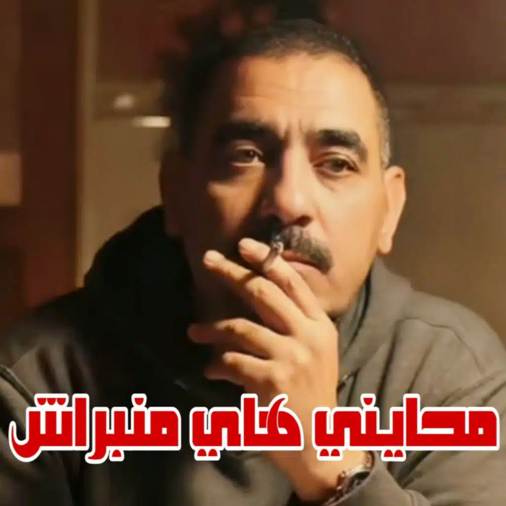 الشاب عز الدين