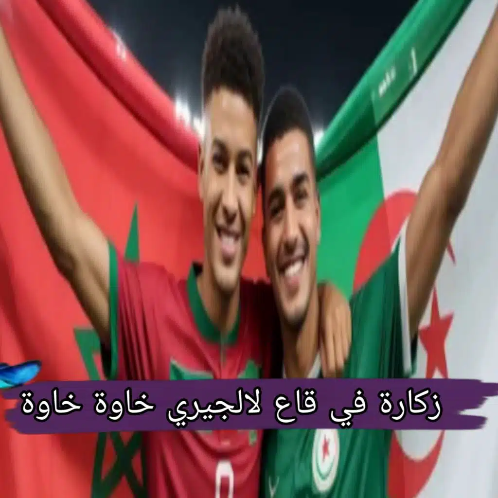 اغاني سوفية