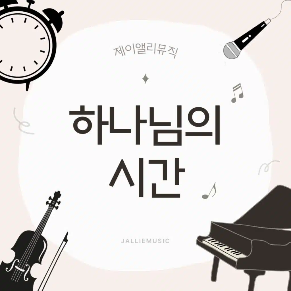 이성희