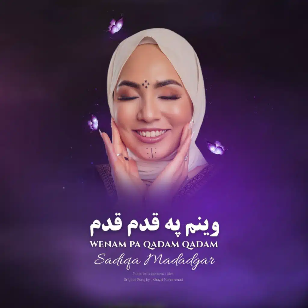 Weenam Pa qadam qadam-وینم په قدم قدم