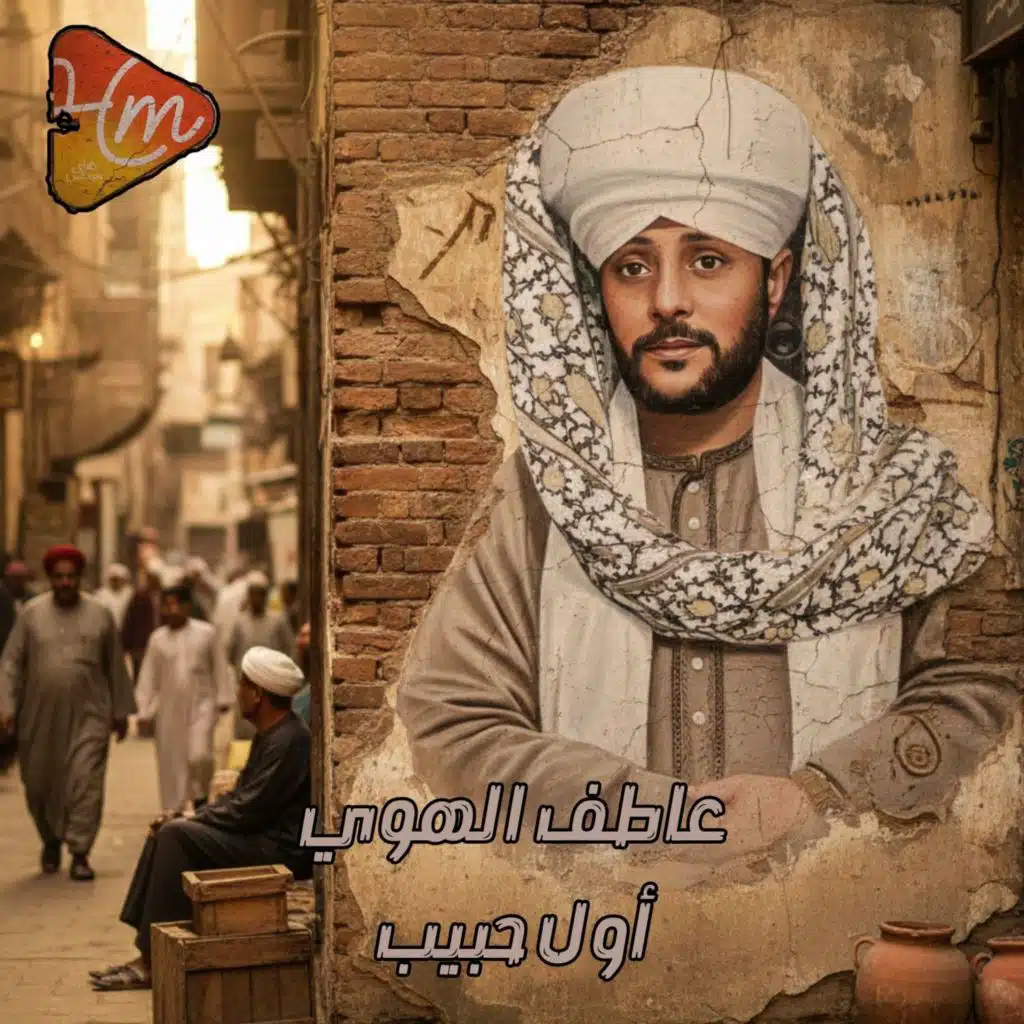 انت قلب قلبي