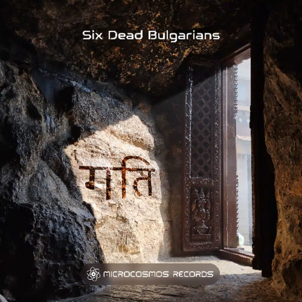 A few words about horse