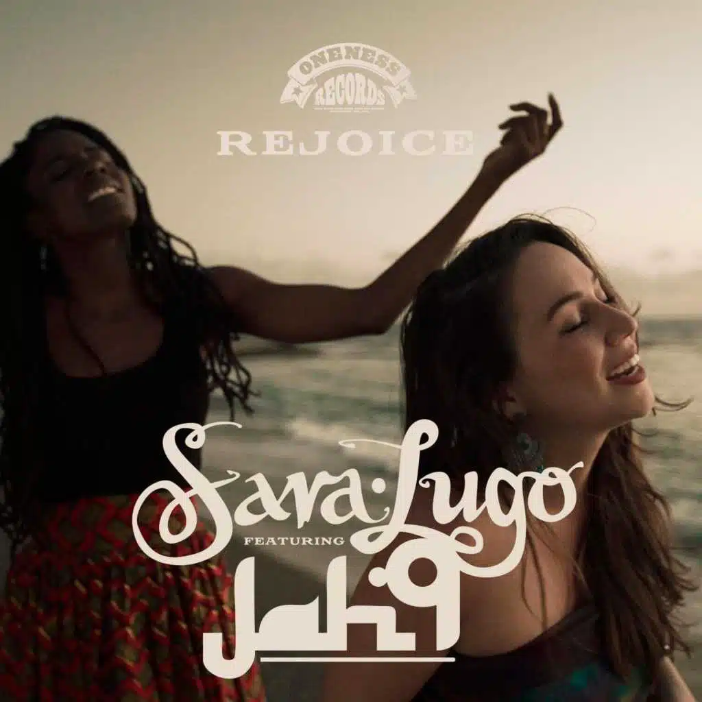 Rejoice (feat. Jah9)