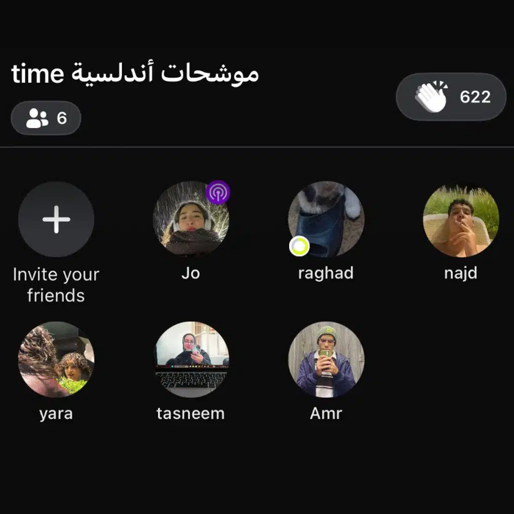 موشحات أندلسية & more