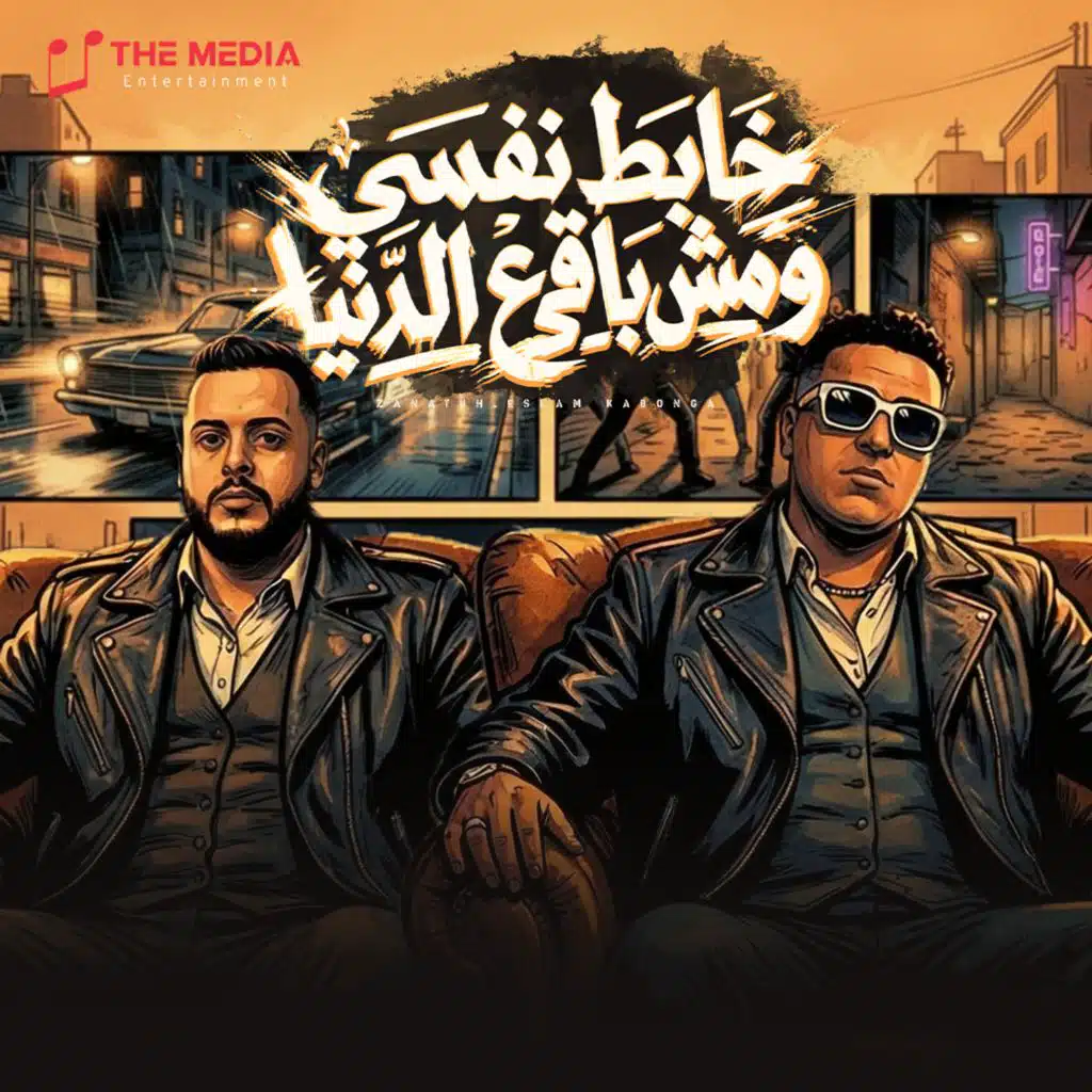 اسلام كابونجا