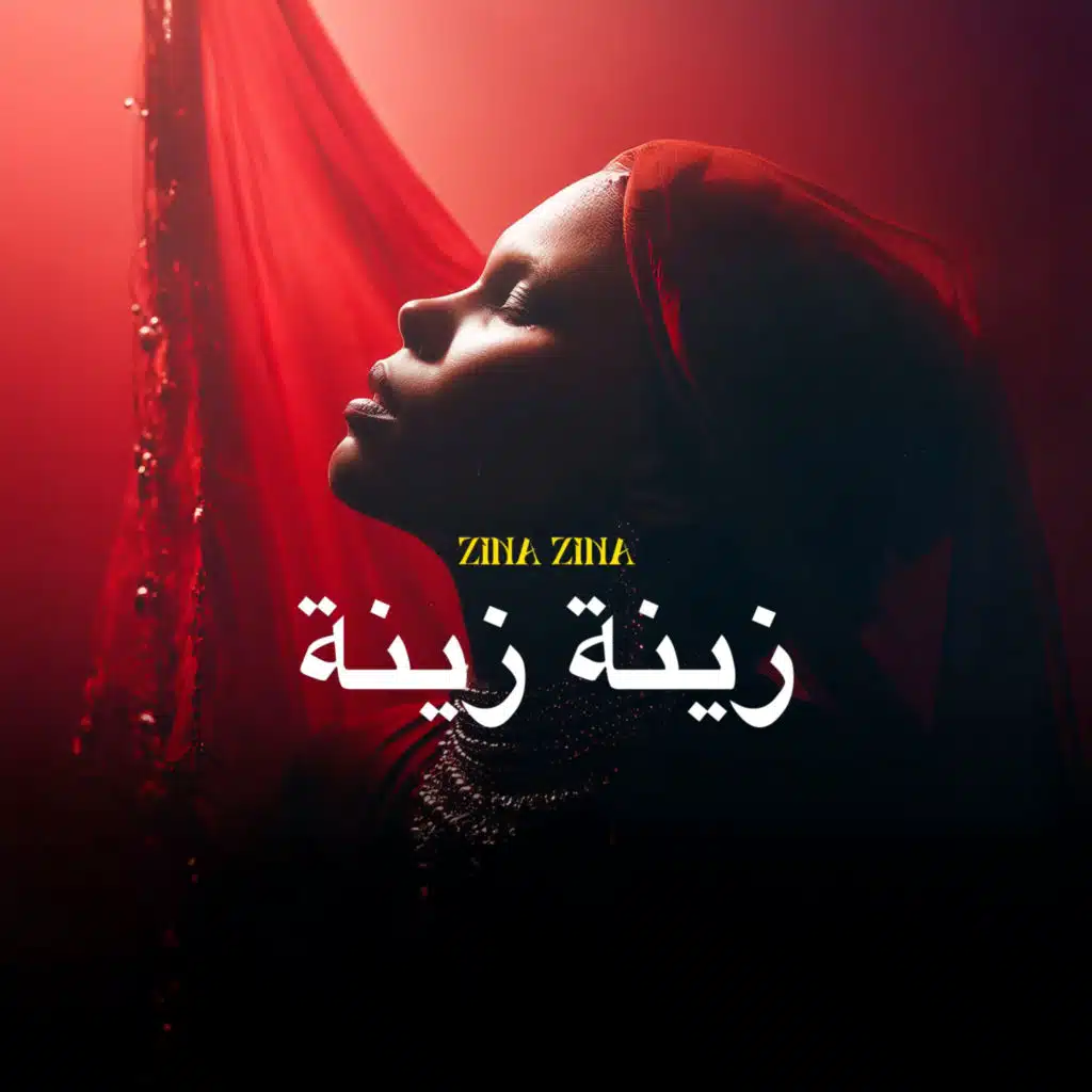 Zina Zina • زينة زينة