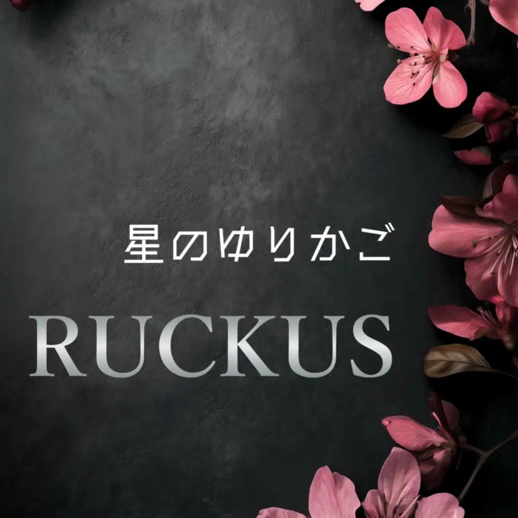Ruckus