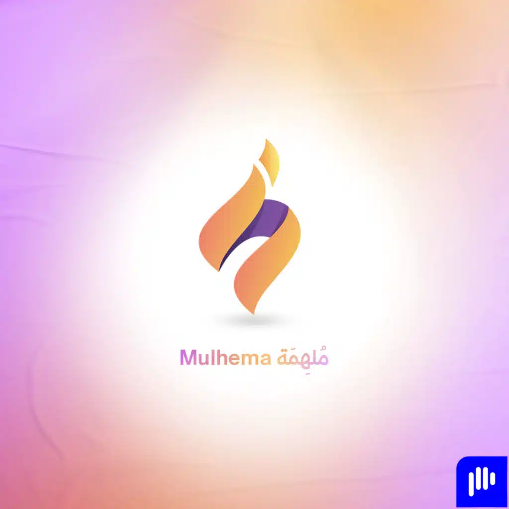 أ. رزان السمان (36) | هل يولد الفن من العقل أم من الروح؟