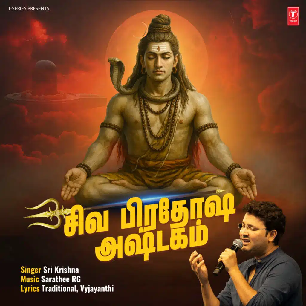 Shiva Pradosha Ashtakam