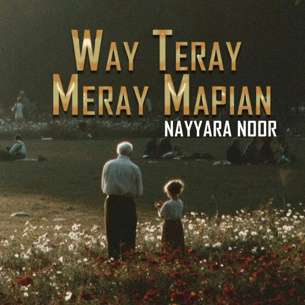 Way Teray Meray Mapian