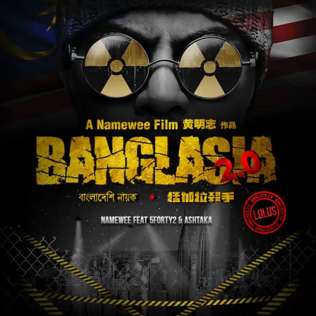 Banglasia You Happy I Happy