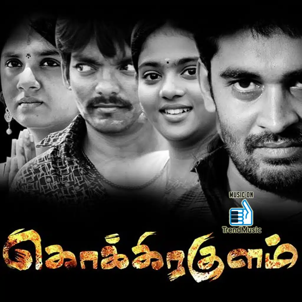Kokkirakulam (Original Motion Picture Soundtrack)