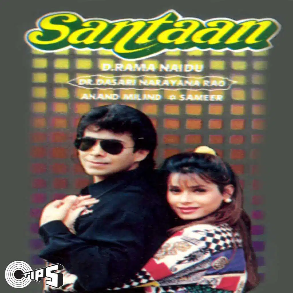 Santaan (Original Motion Picture Soundtrack)