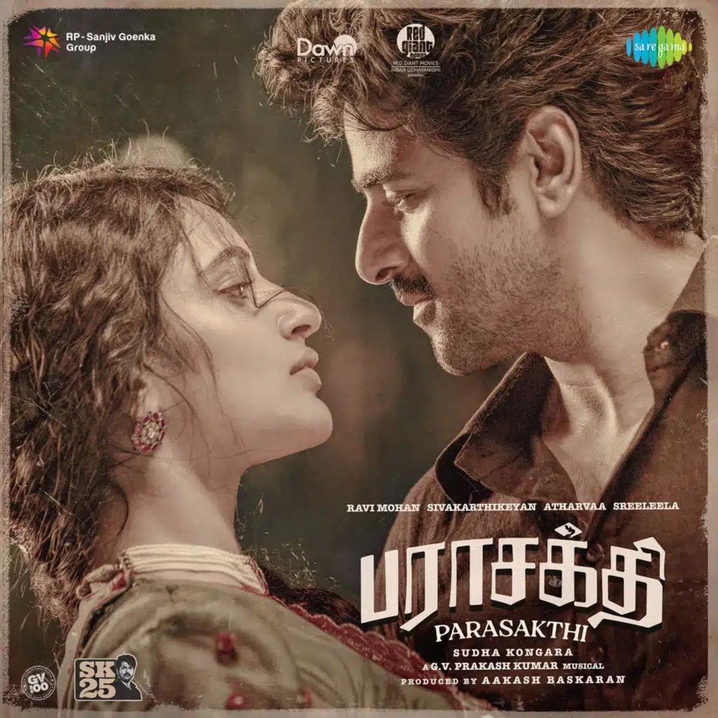 Muthaarame
