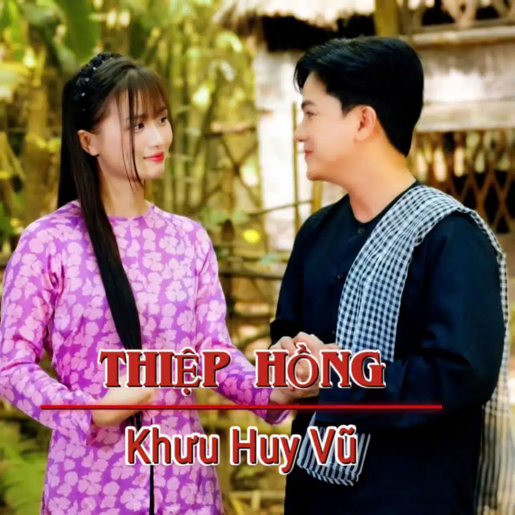 Khưu Huy Vũ
