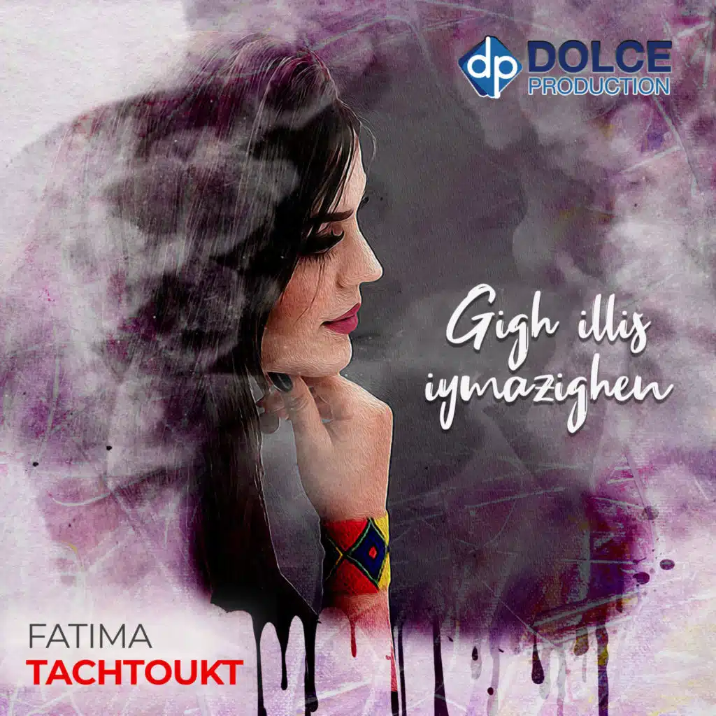 فاطمة تاشتوكت