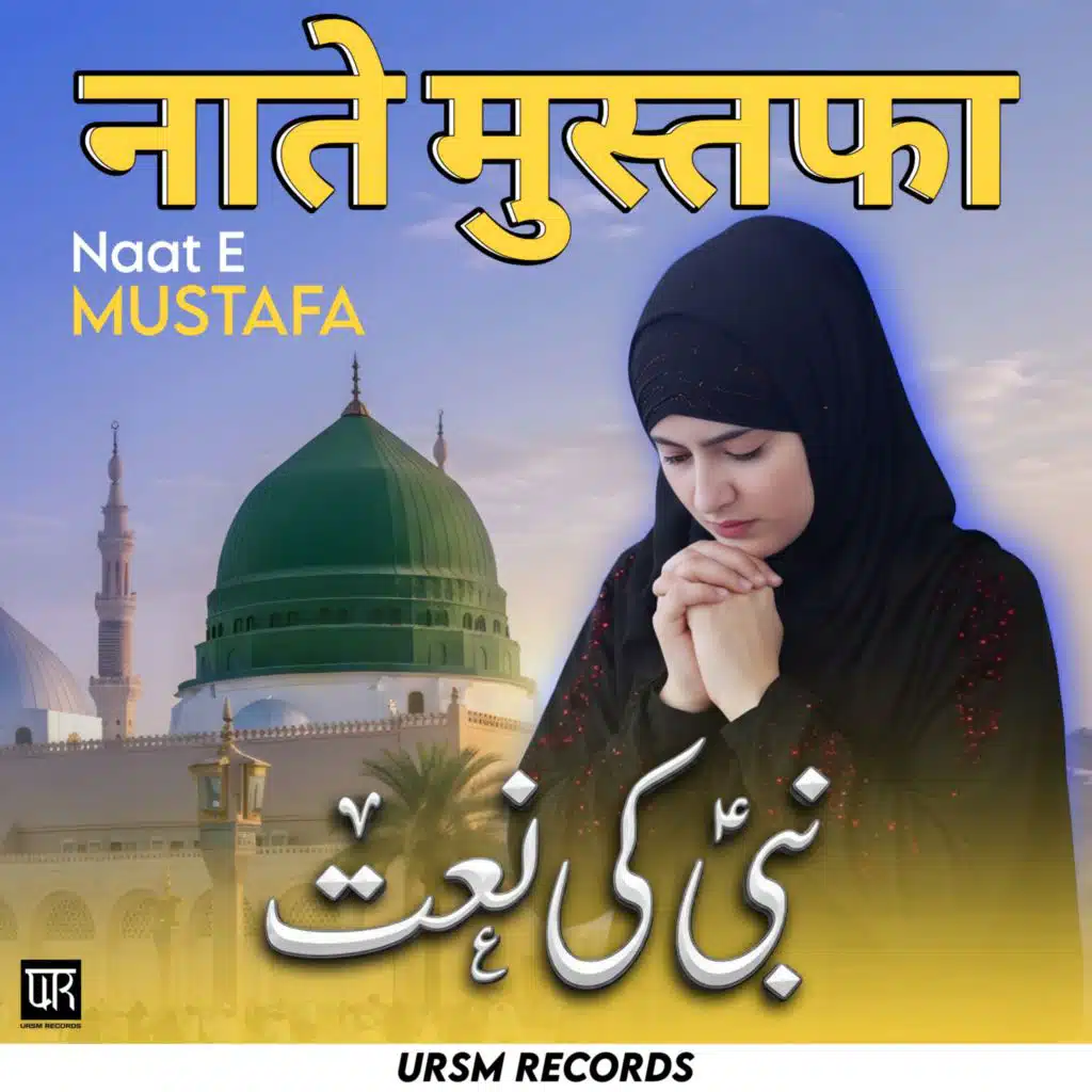 Mohammaddullah Ansari