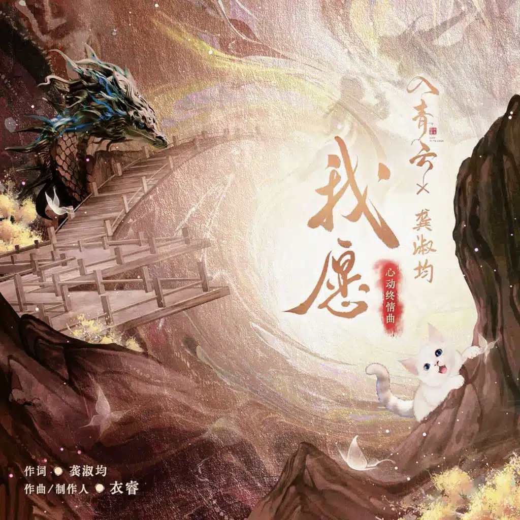 龚淑均