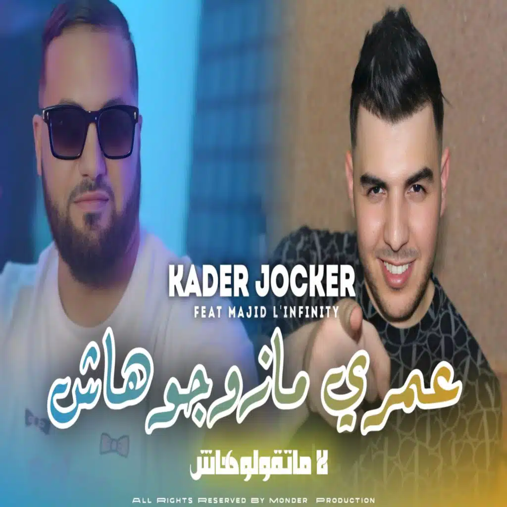 شاب كدار جوكار