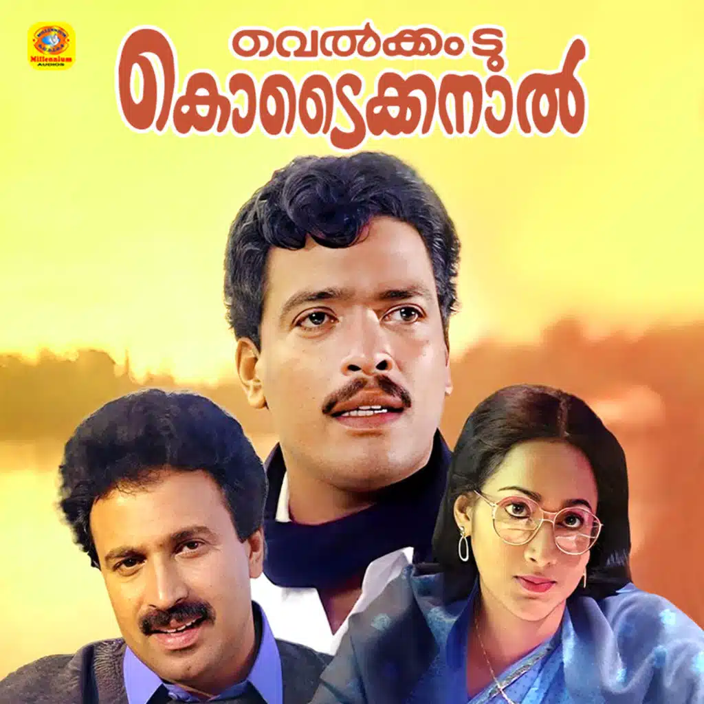 Welcome to Kodaikkanal (Original Motion Picture Soundtrack)
