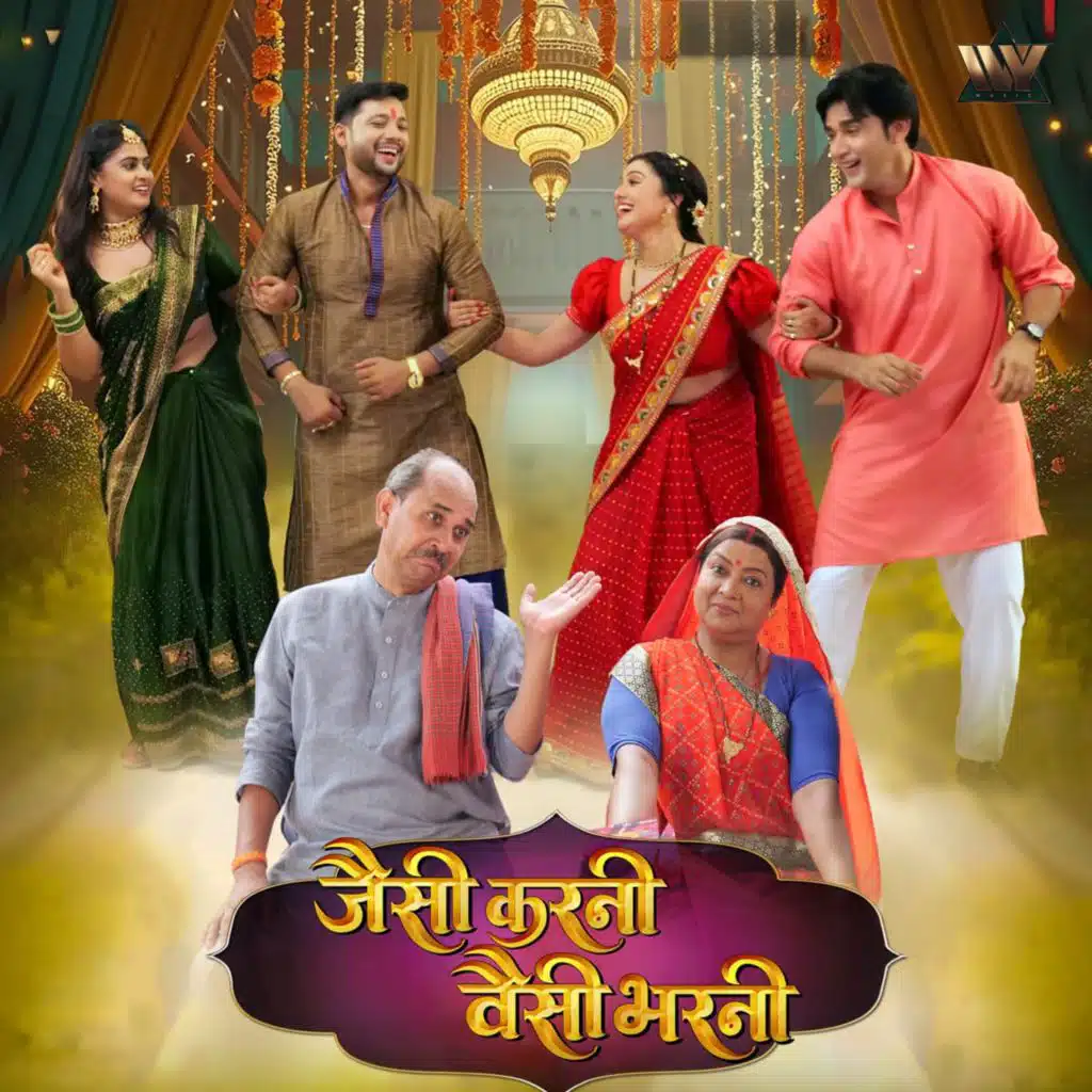 Jaisi Karni Waisi Bharni (Original Motion Picture Soundtrack)