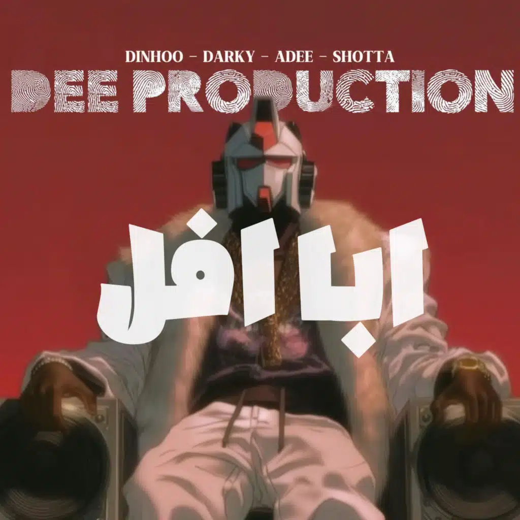 ابا افل (feat. SHOTTA, ADEE, Darky, TheRealDinho)