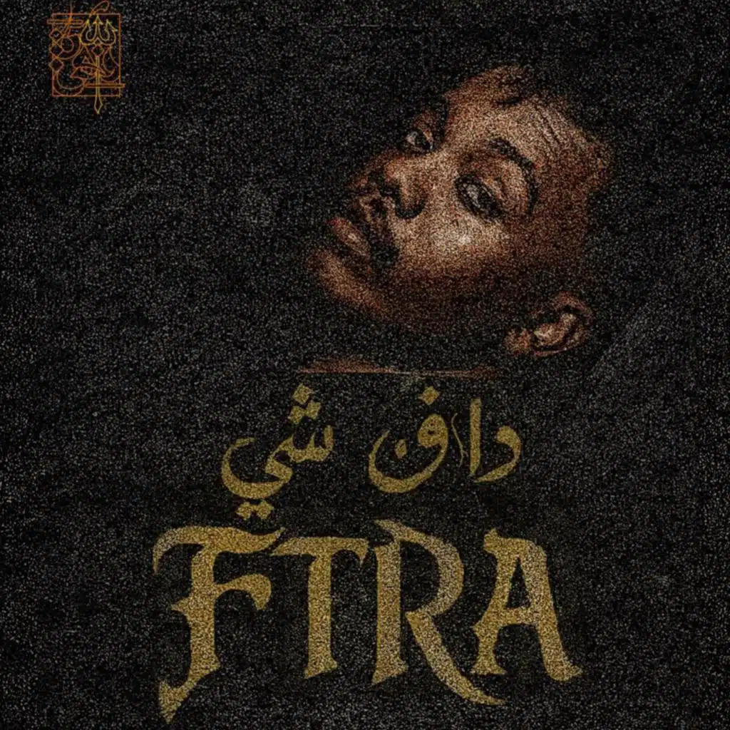 FTRA