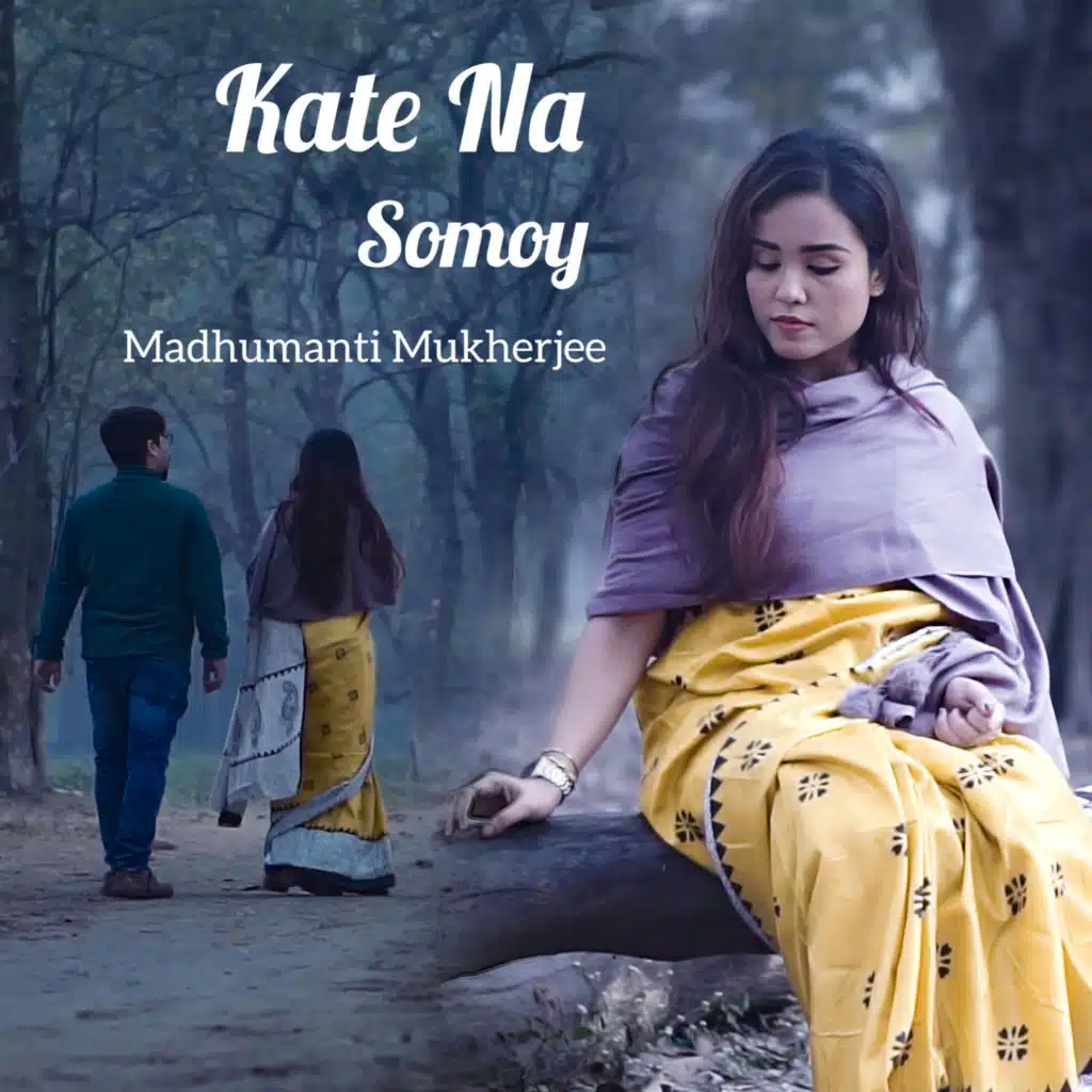 Madhumanti Mukherjee