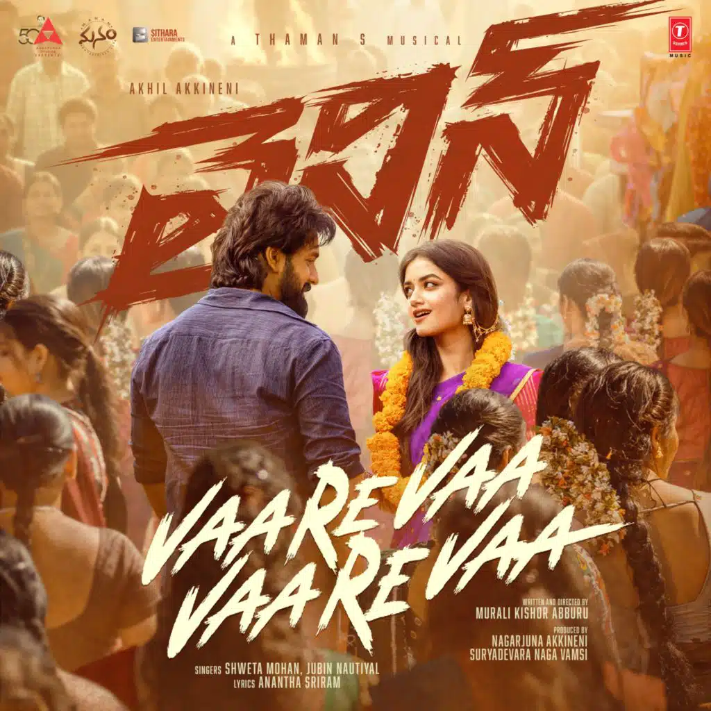 Vaarevaa Vaarevaa (From "Lenin")