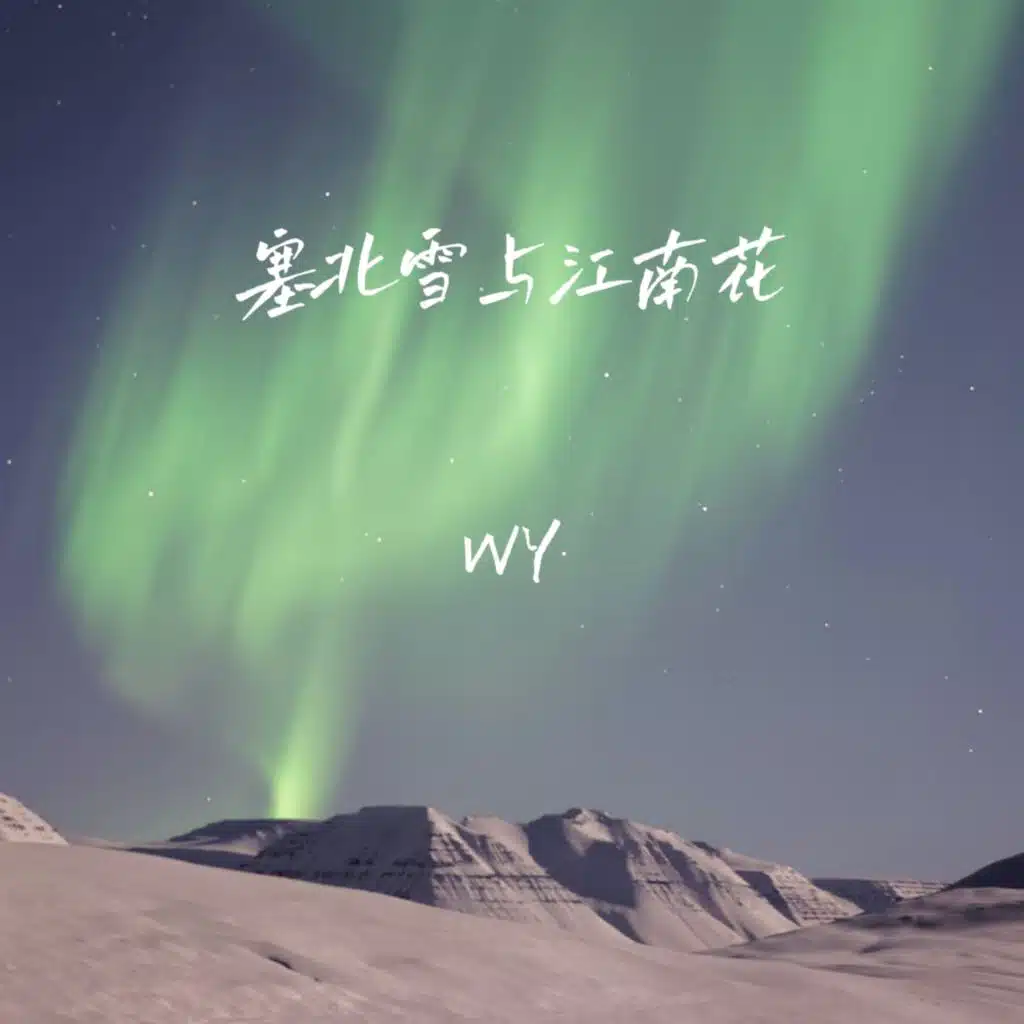 Wy
