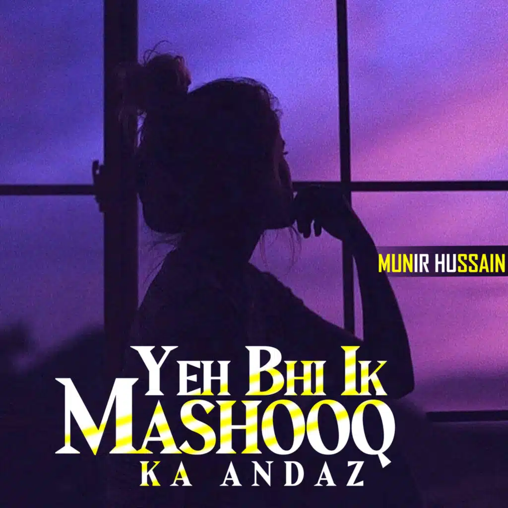 Yeh Bhi Ik Mashooq Ka Andaz