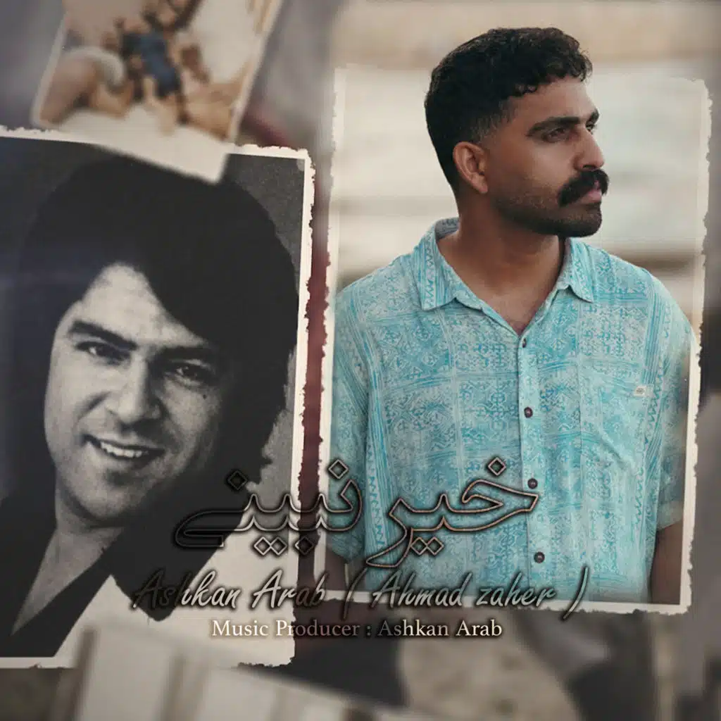 Ashkan Arab