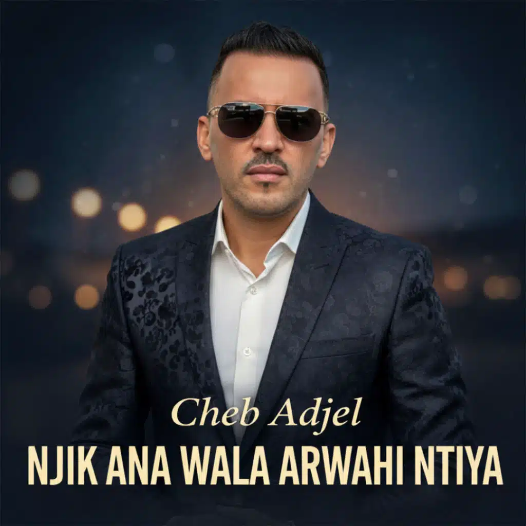 NJIK ANA WALA ARWAHI NTIYA