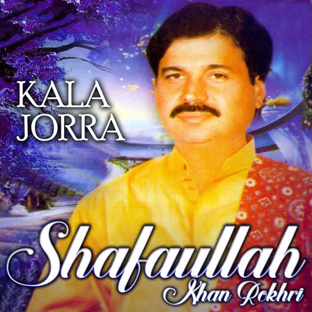 Shafaullah Khan Rokhri