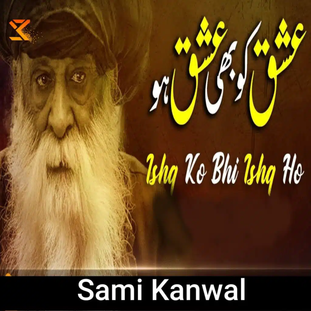 "Gham - e - Furqaat " (سب نہیں ملتا) - This Qawwali Will Make You Cry - The Reality of Life