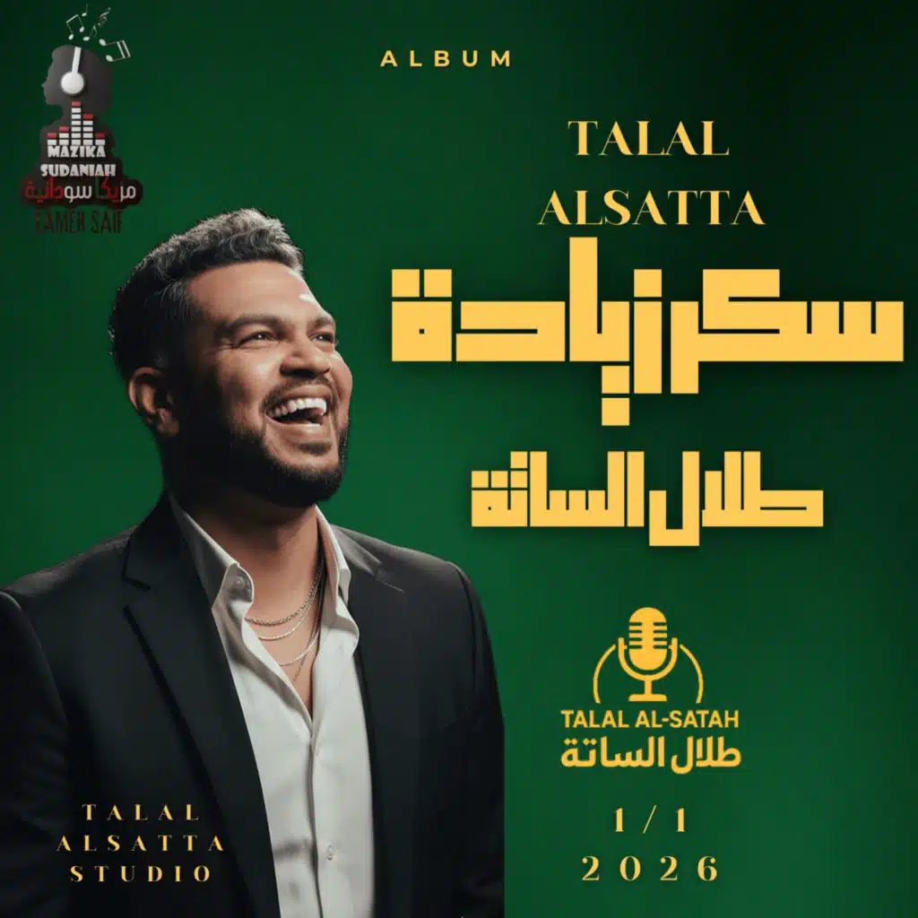 TalalAlsattaStudio