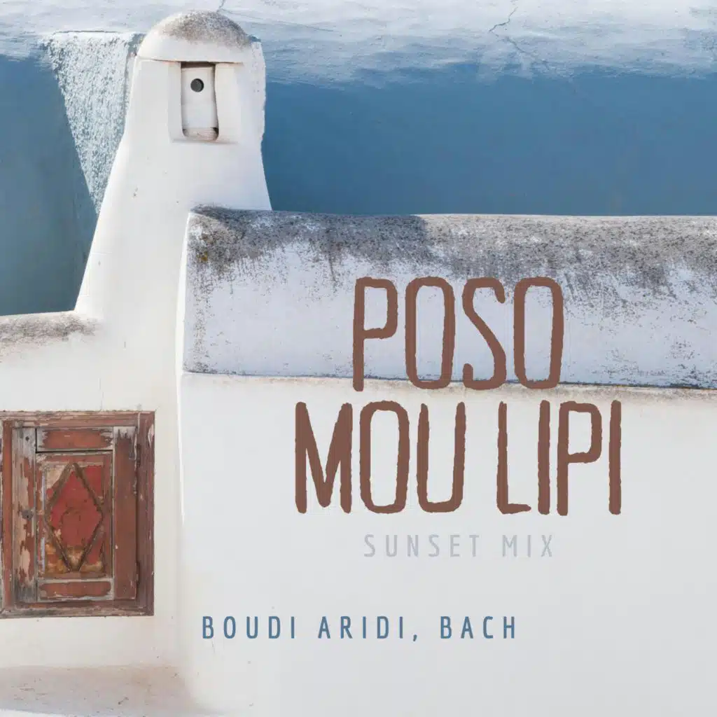 Poso Mou Lipi (feat. DJ Bach) (Sunset Mix)