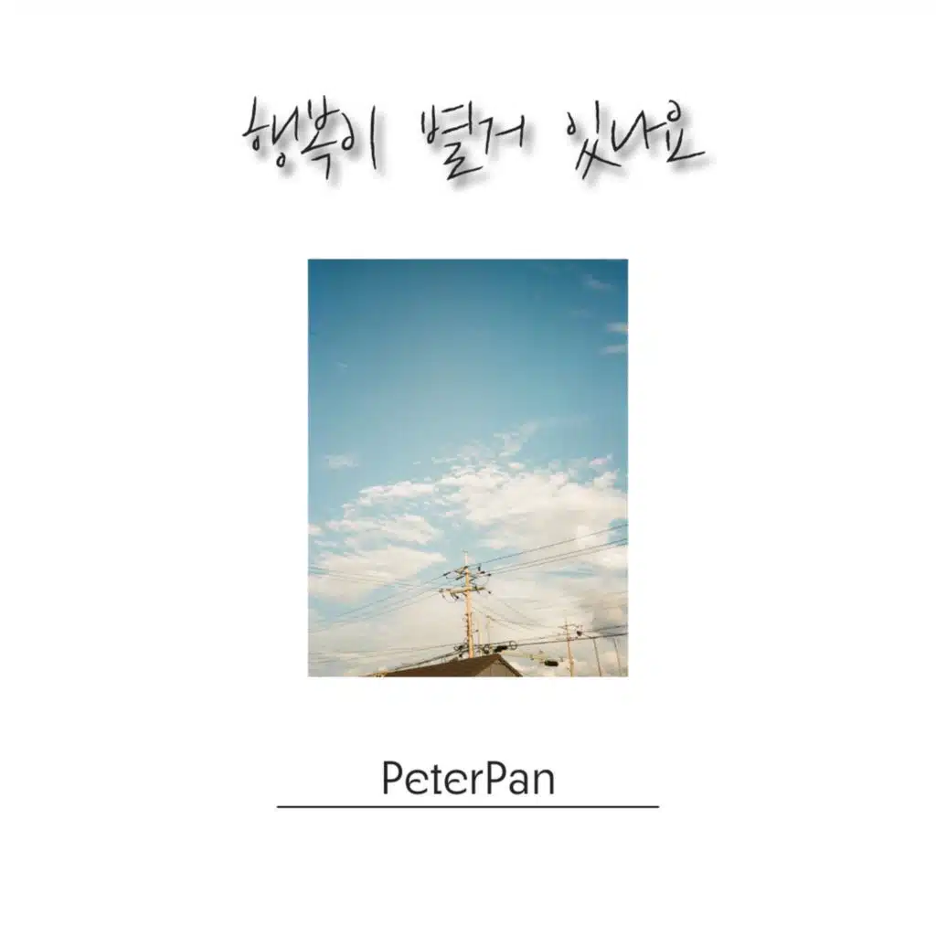 Peter Pan