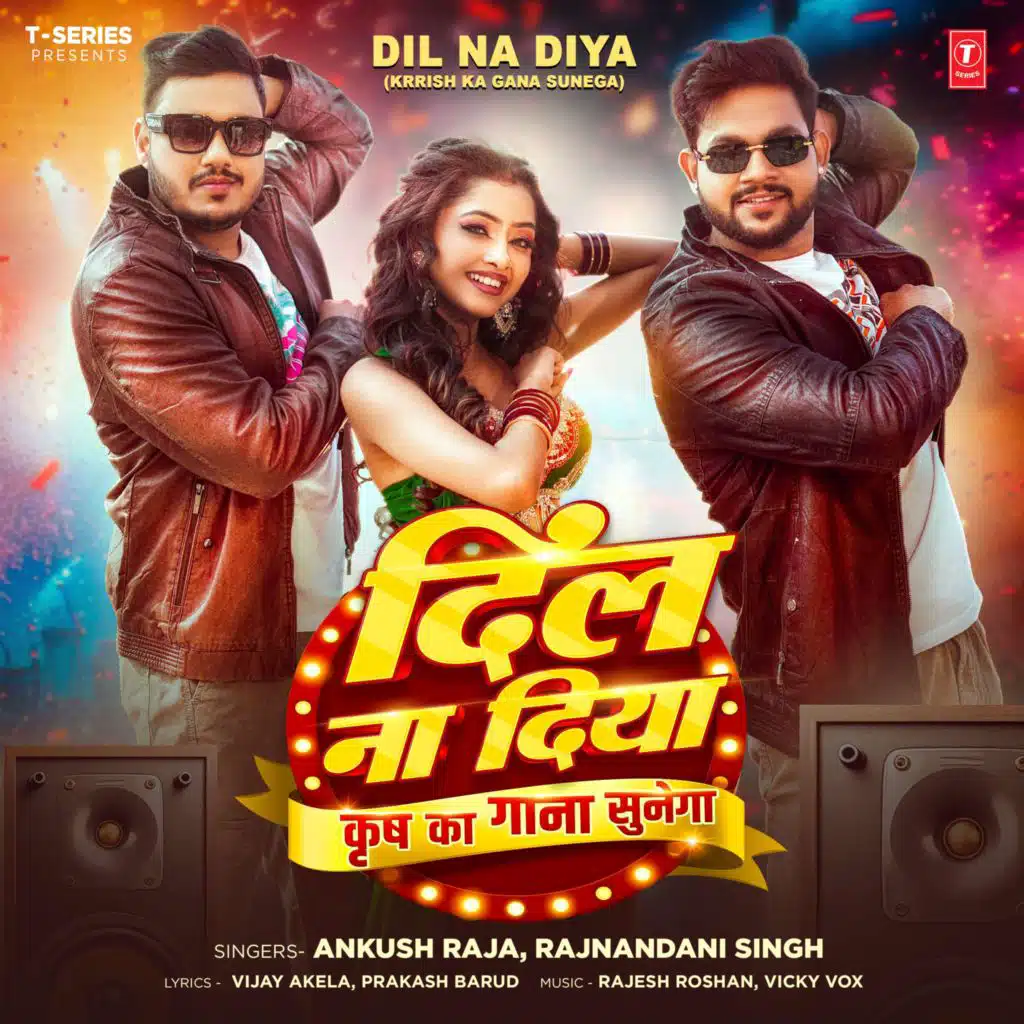 Dil Na Diya (Krrish Ka Gana Sunega)