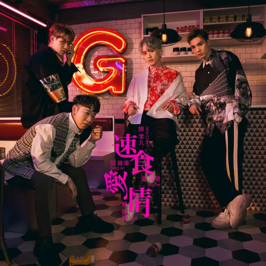 WOLF (Qiu Feng Ze, Nine Chen, Wayne Huang & Lai)