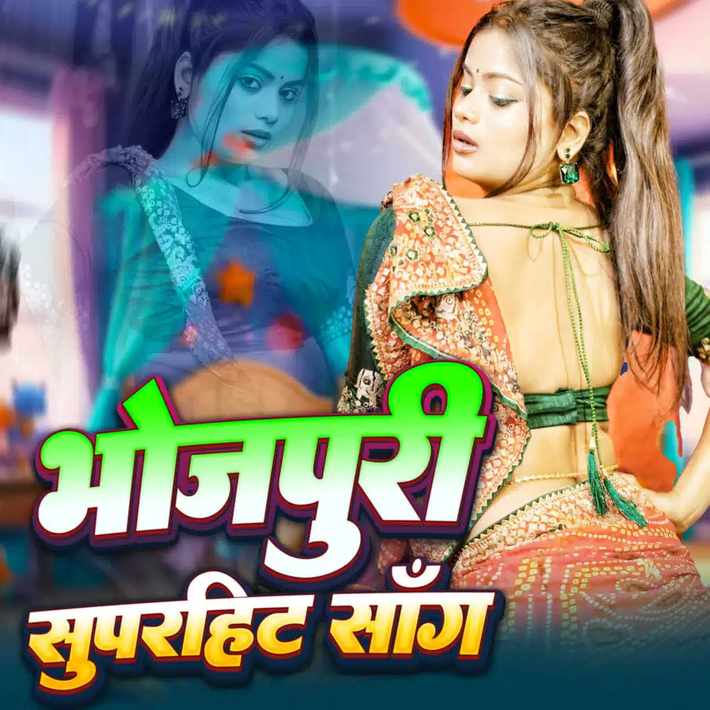 Shilpi Raj, Vishwash Giri & Antra Singh Priyanka