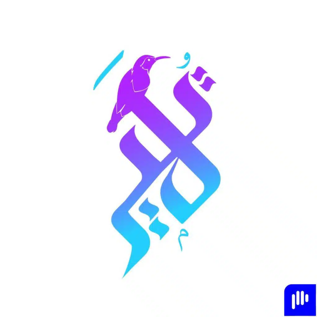الإعلام الجماهيري في فلسطين - الدكتور حافظ أبو عياش