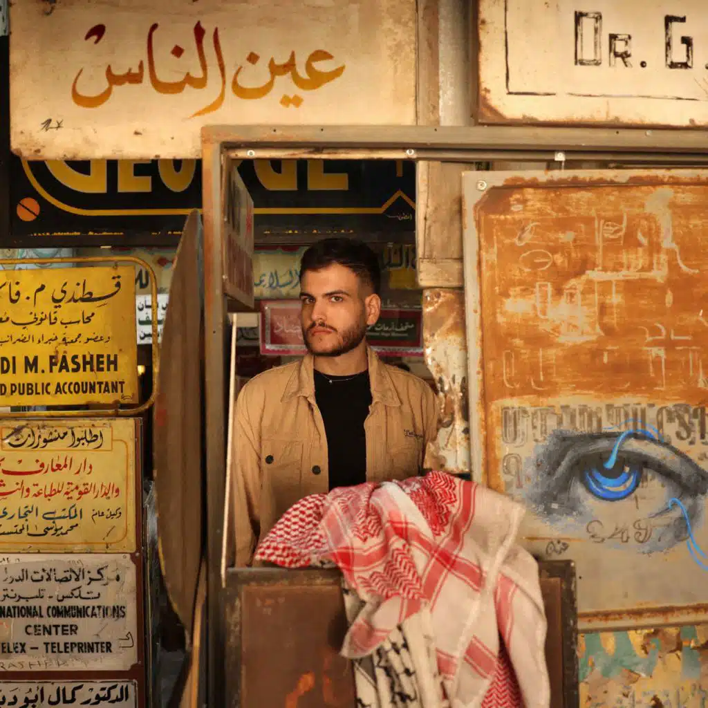 Ein El Nas / عين الناس