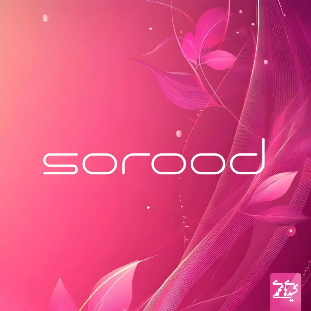 Sorood
